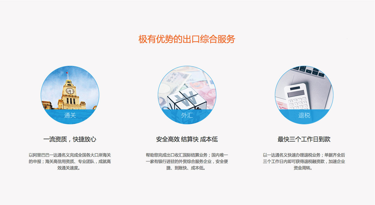 阿里巴巴一達通品牌物料宣傳設(shè)計 阿里巴巴一達通品牌物料宣傳設(shè)計