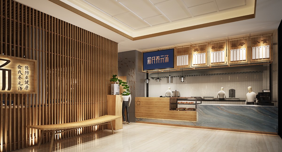 品類競爭典范－高端餐飲（養元湯）