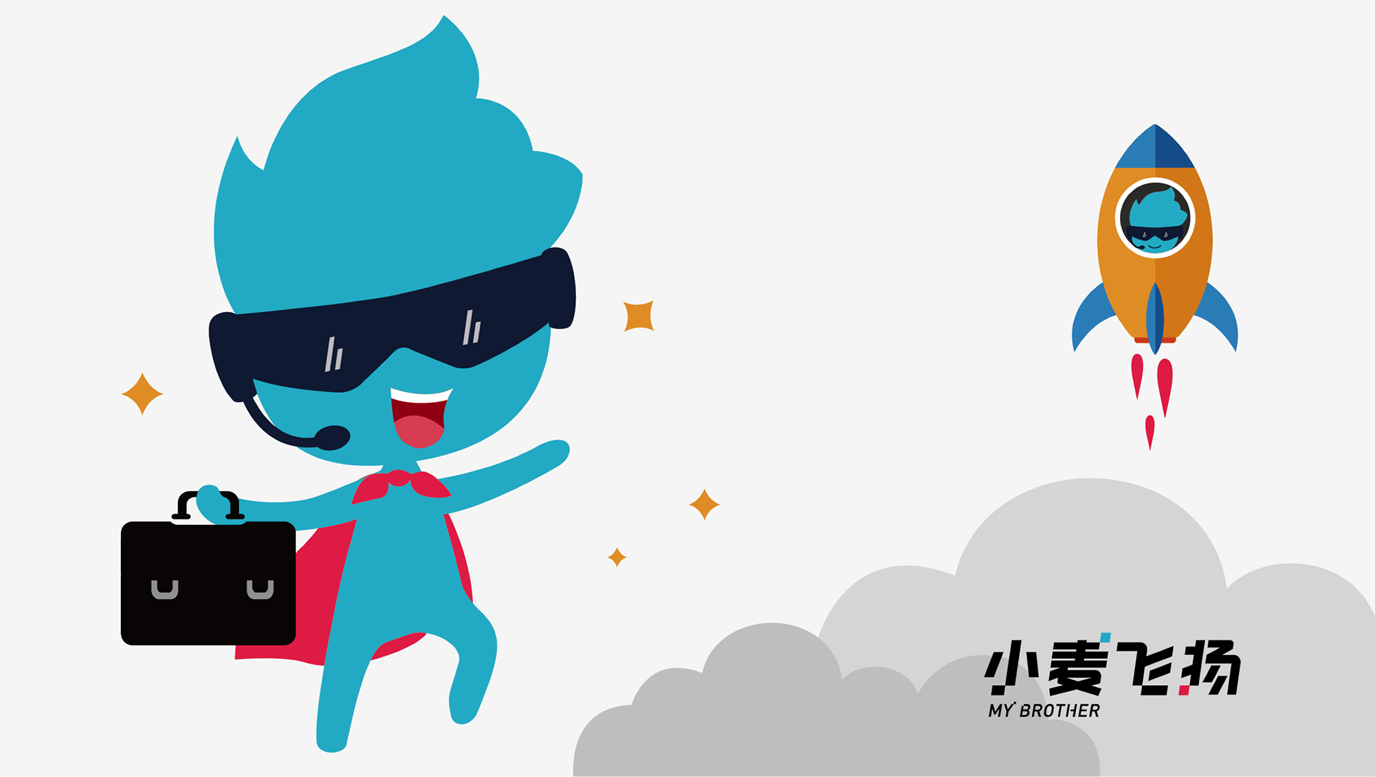 科技品牌小麥飛揚扁平化ip形象設計－左右格局