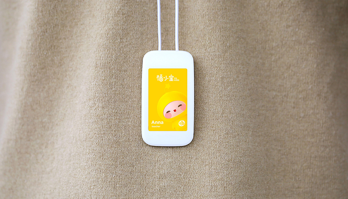 深圳福小寶幼童教育品牌策劃設計全案塑造－左右格局