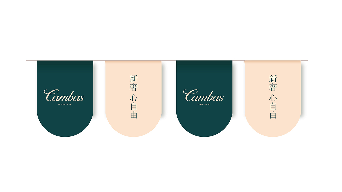 深圳輕奢珠寶策劃設(shè)計(jì)全案