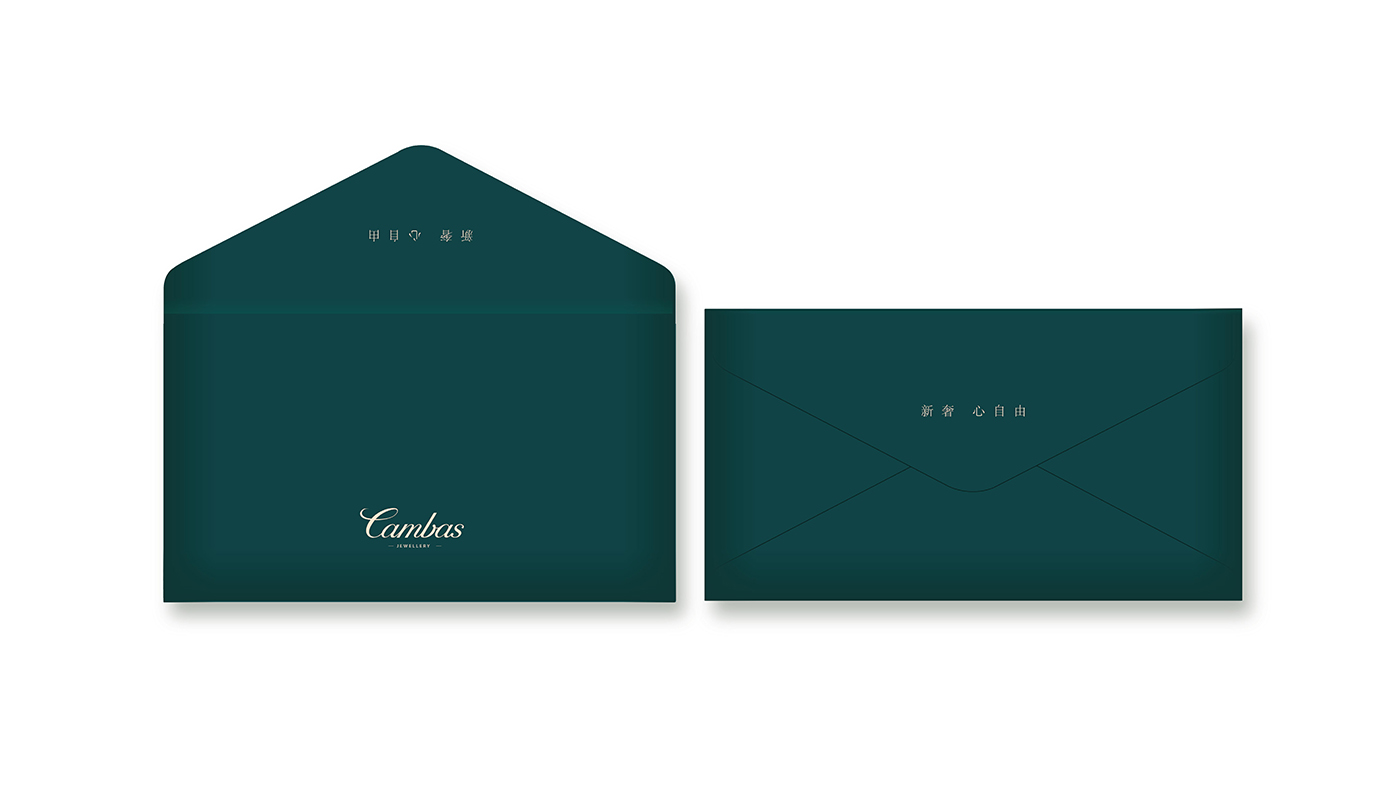 深圳輕奢珠寶策劃設(shè)計(jì)全案