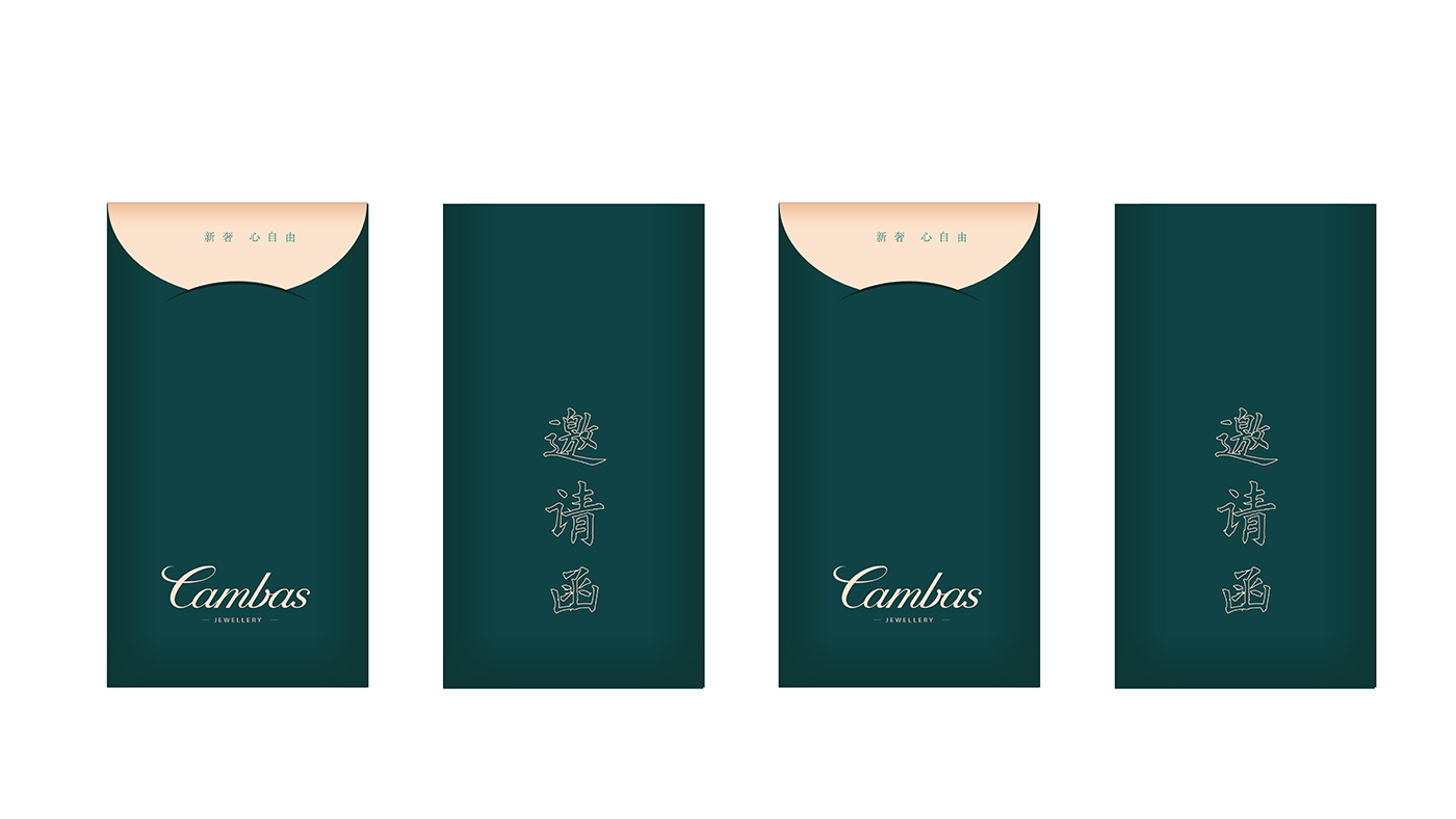 深圳輕奢珠寶策劃設(shè)計(jì)全案