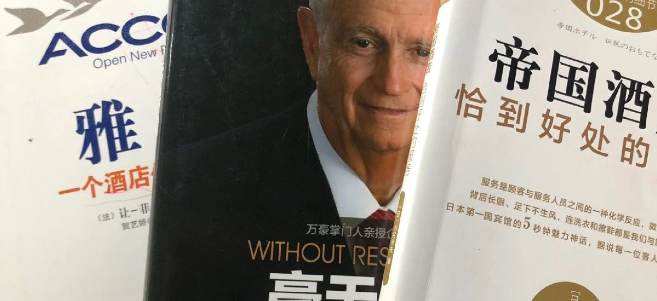 儒鄰酒店品牌孵化紀實:從創新角度看初創酒店如何夾縫突圍! 儒鄰酒店