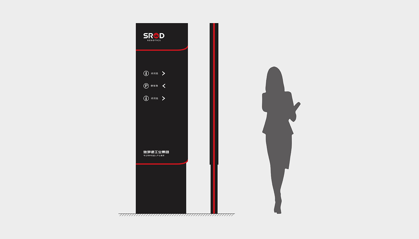 施羅德品牌戰略升級紀實:探索施羅德IPO前的品牌戰略整合路徑,發現工業企業的品牌升級之道 施羅德科技品牌戰略升級紀實