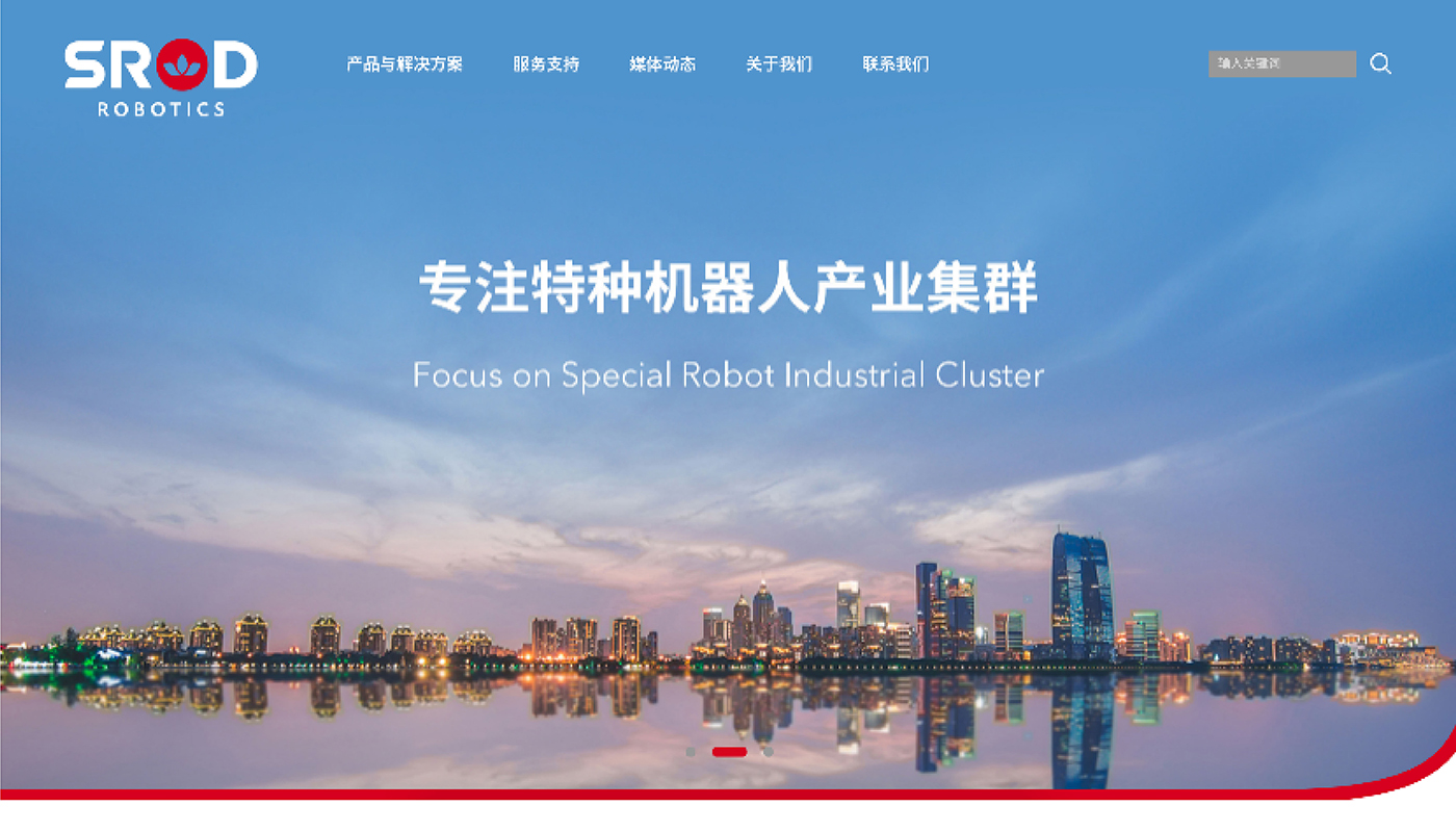 施羅德品牌戰略升級紀實:探索施羅德IPO前的品牌戰略整合路徑,發現工業企業的品牌升級之道 施羅德科技品牌戰略升級紀實